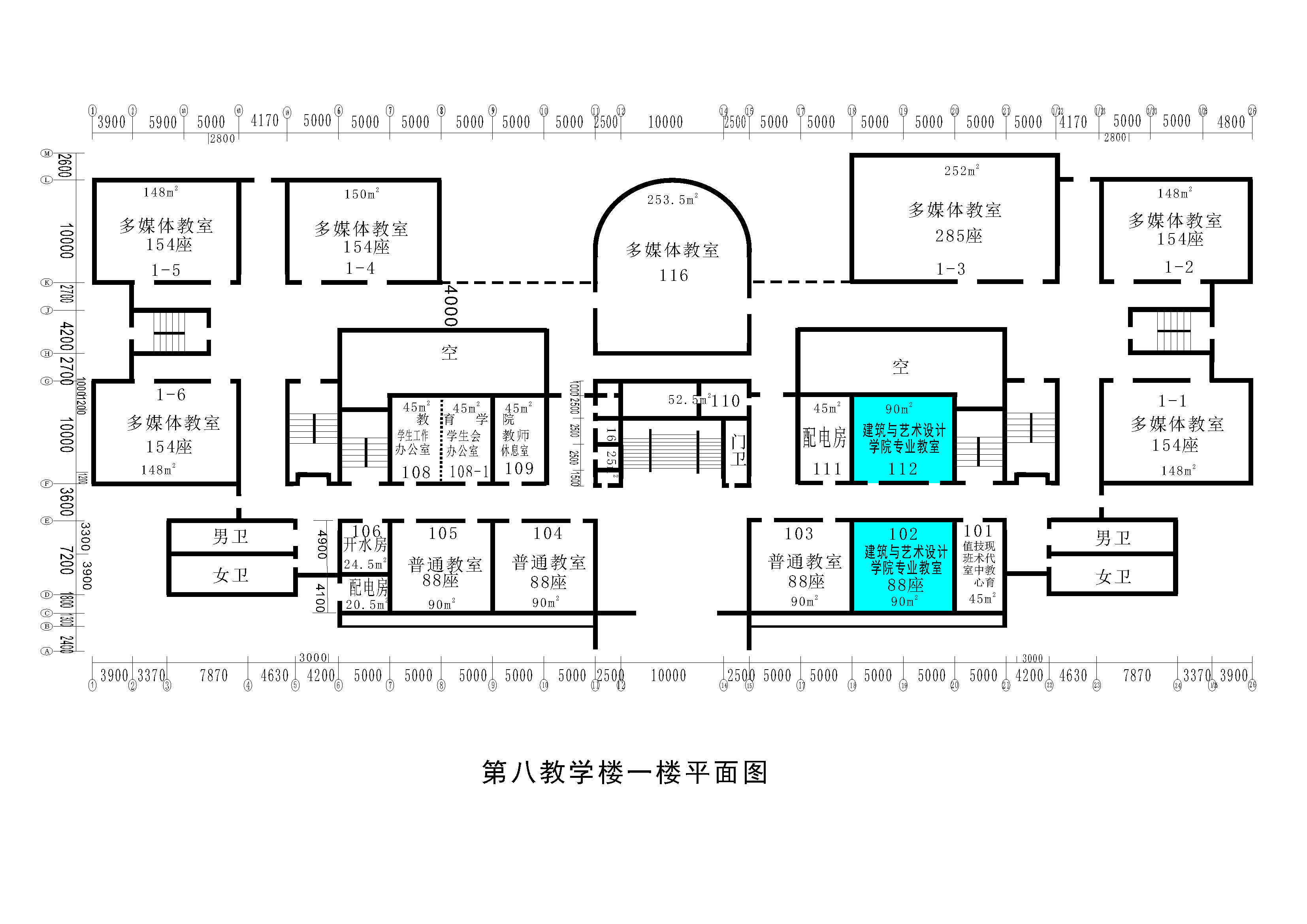 湖南科技大学建筑与艺术设计学院