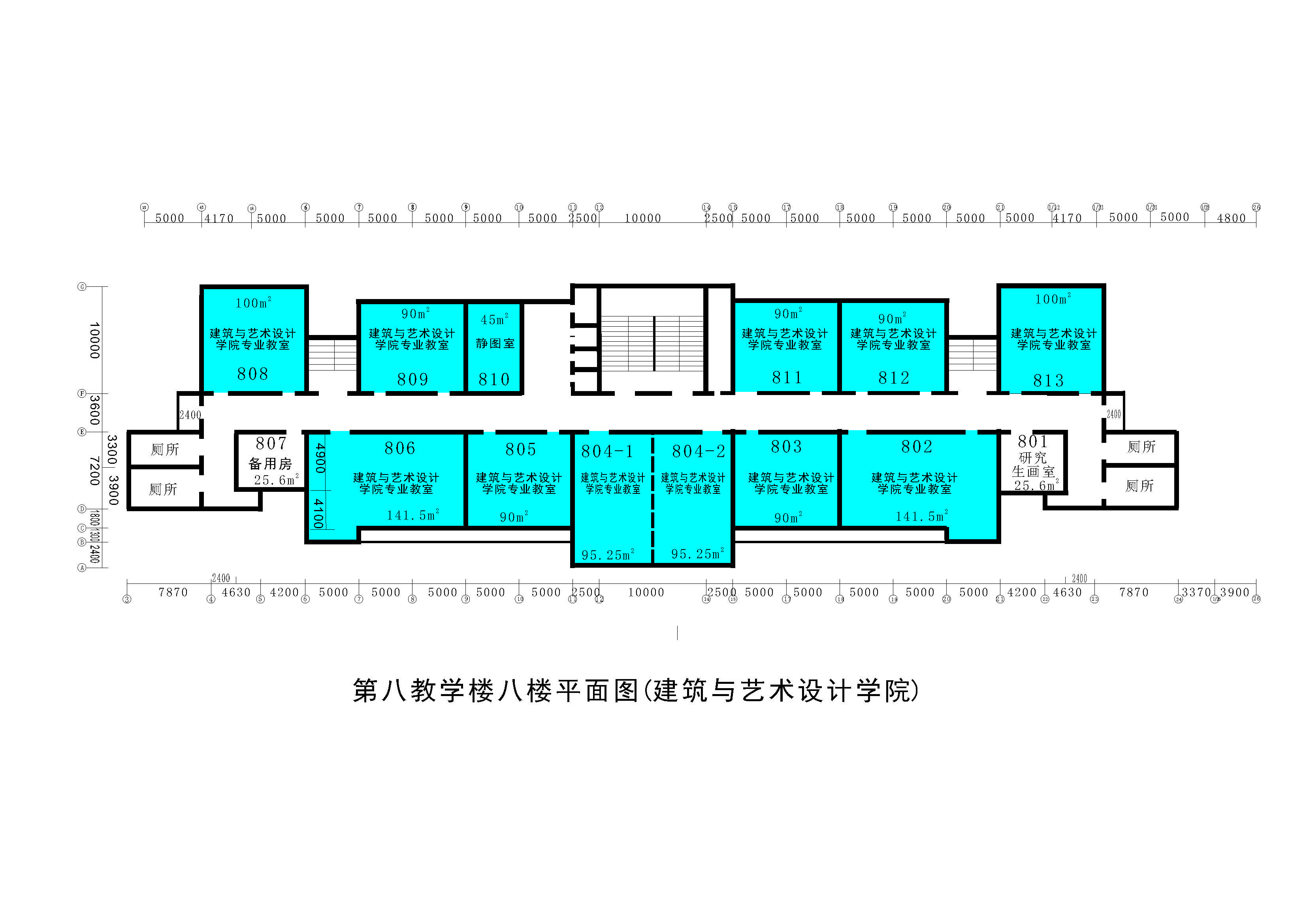 建筑与艺术设计学院用房分布立志楼外